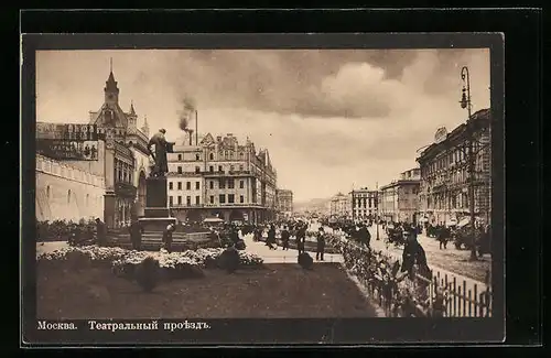AK Moscou, Rue de Théatre