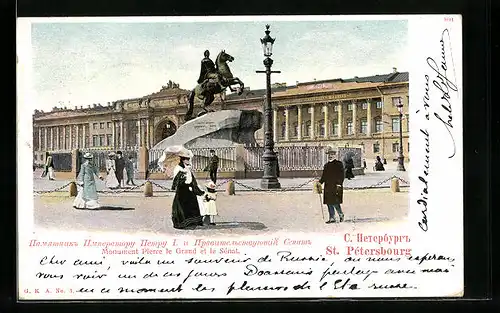 AK St. Pétersbourg, Monument Pierre le Grand et le Sénat