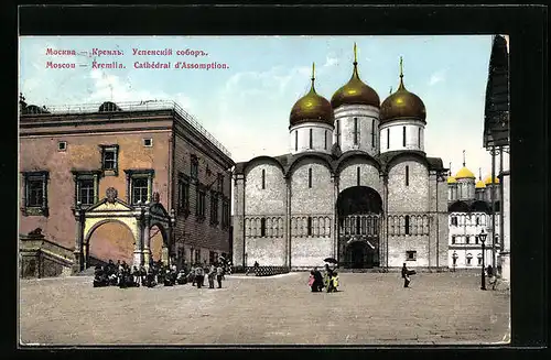 AK Moscou, Kremlin, Cathédral d`Assomption