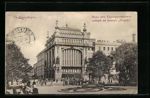 AK St. Petersburg, Strassenpartie mit Prachtgebäude und Anlage