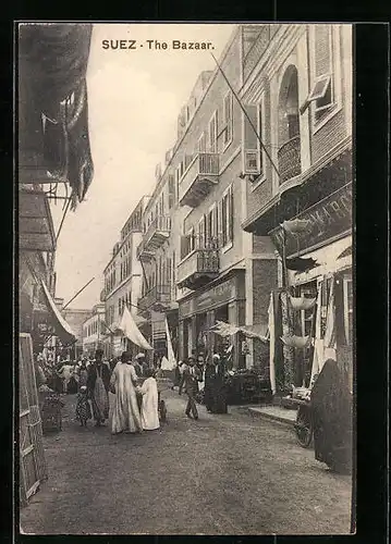 AK Suez, The Bazaar