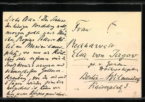 AK Levico, Stabilimento Nuovo