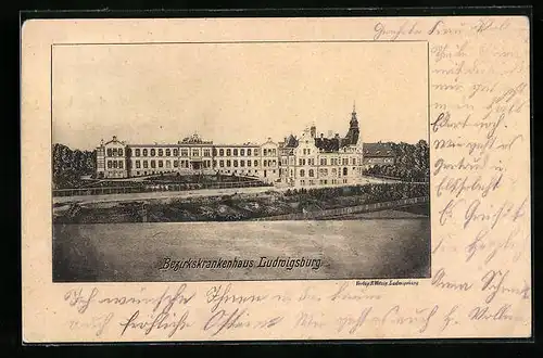 AK Ludwigsburg, Bezirkskranknehaus