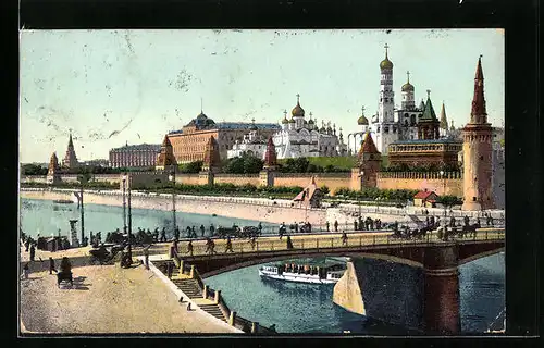 AK Moscou, Kremlin