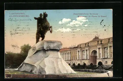 AK St.-Pétersbourg, Monument de Pierre la Grand