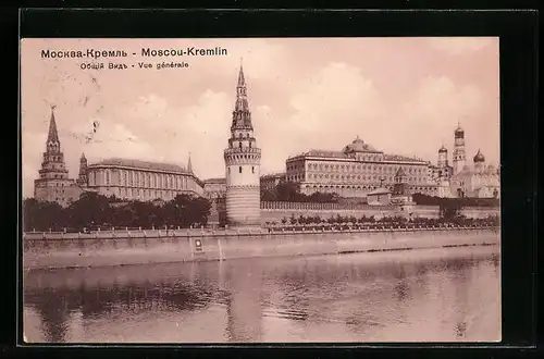 AK Moscou-Kremlin, Vue générale