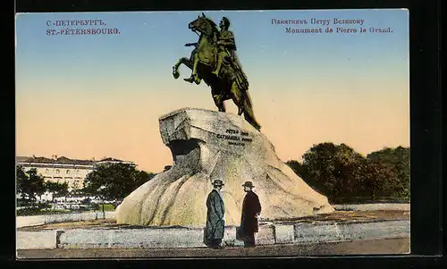 AK St.-Pétersbourg, Monument de Pierre le Grand