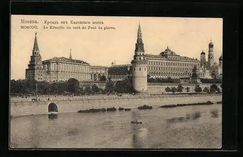 AK Moscou, Le Kremlin du coté de pont de pierre