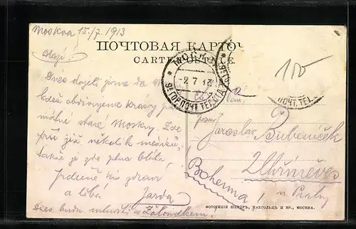 AK Moscou, Vue du Kremlin