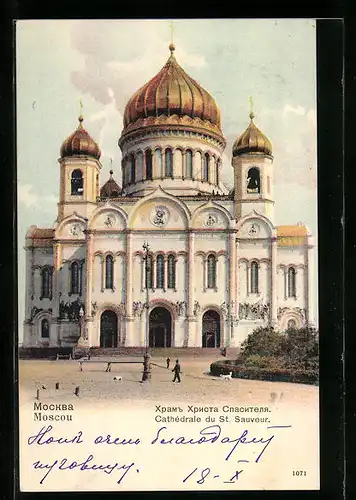AK Moscou, Cathédrale du St. Sauveur