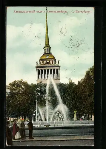 AK St.-Pétersbourg, Jardin d`Alexandre et l`Amirauté