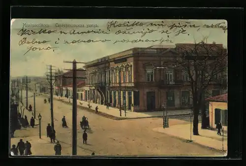 AK Noworossijsk, Panorama