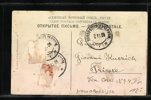 AK Noworossijsk, Panorama