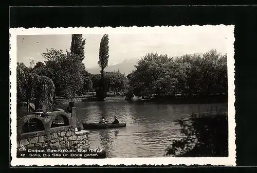 AK Sofia, Die See und Boris Garten