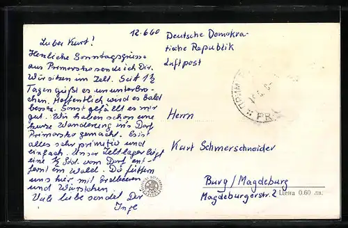 AK Primorsko, Vue de la plage