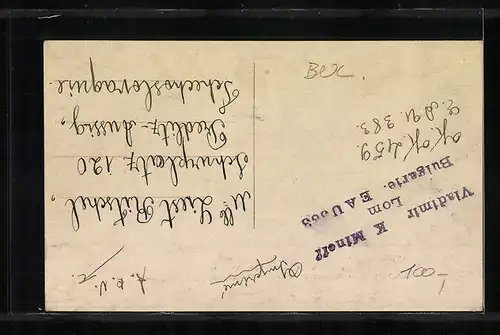 AK Rila, Lac de Rila