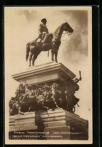 AK Sofia, Das Zar-Oswoboditel-Monument