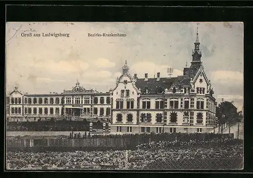 AK Ludwigsburg, Bezirkskrankenhaus