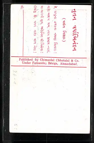 Künstler-AK Ahmedabad, Cop-Chimanlal Chhotalal & Co., Hinduismus, Religion