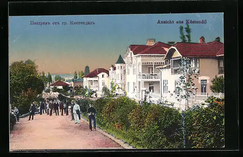 AK Küstendil, Strassenpartie mit Gebäudeansicht