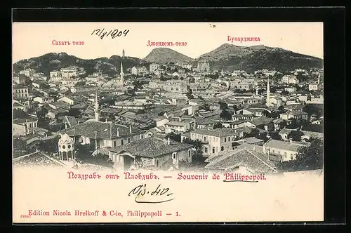 AK Philippopoli, Panorama