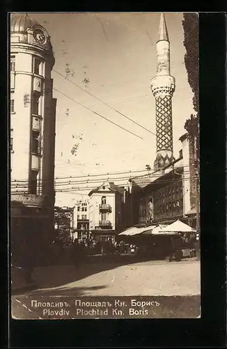 AK Plovdiv, Plochtad Kn. Boris