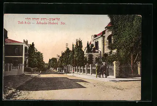 AK Tel-Aviv, Jehuda-Halevi Str.