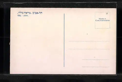 AK Tel Aviv, Ortsansicht aus der Vogelschau