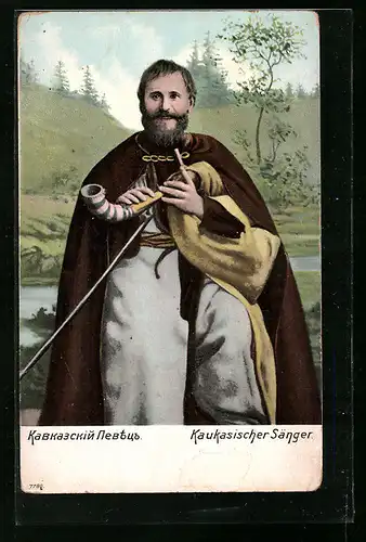 AK Kaukasicher Sänger in russischen Gewändern