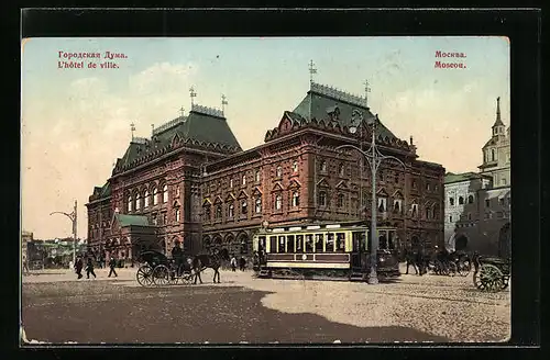 AK Moscou, L`hotel de ville, Strassenbahn