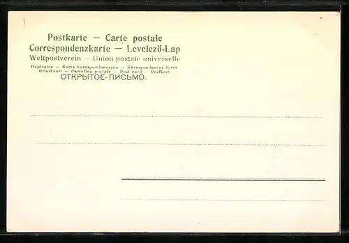 AK Mainz, Zentral-Bahnhof