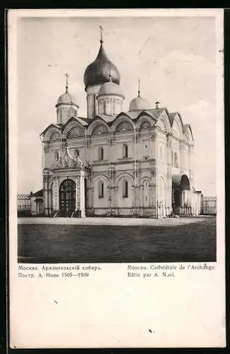 AK Moscou, Cathédrale de l`Archange, Rotes Kreuz Russland