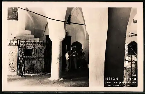 AK Meron, Synagogue Meron