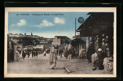 AK Tanger, Boutiques de Baccals au Grand Sokko