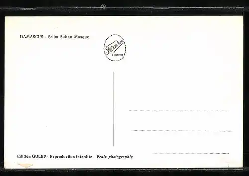 AK Damas, Mosquée Sultan Sélim