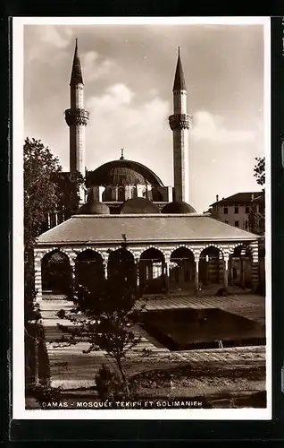 AK Damas, Mosquée Tekieh et Solimanieh