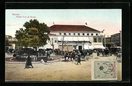 AK Damas, Théâtre fleur de Damas