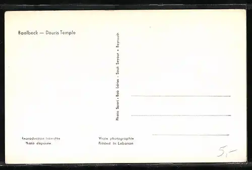 AK Baalbeck, Douris Temple