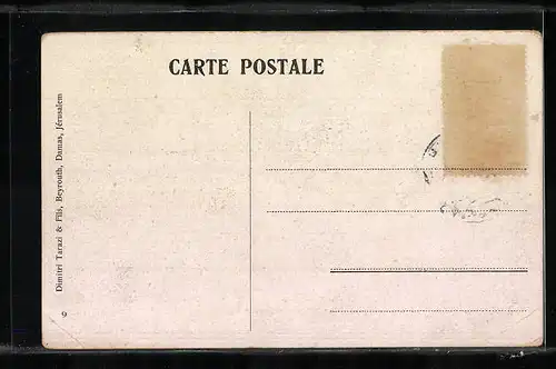 AK Beyrouth, Place des canons