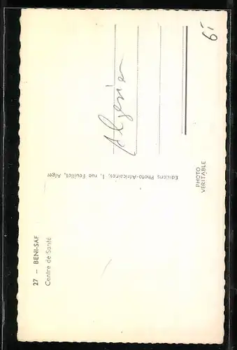 AK Beni-Saf, Centre de Santé