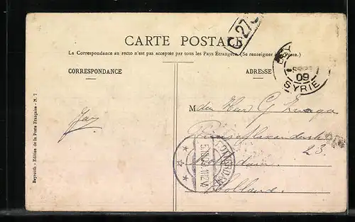 AK Beyrouth, Quartier de l'Usine à Gaz