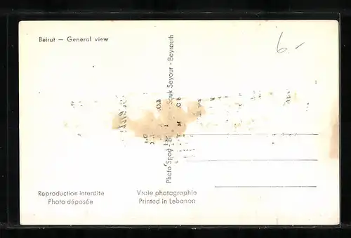 AK Beirut, General view