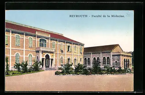 AK Beyrouth, Faculté de la Médecine