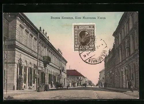 AK Velika Kikinda, Prinz Milos Strasse