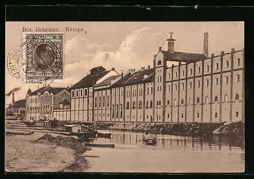 AK Veliki Beckerek, Brauerei Pivara