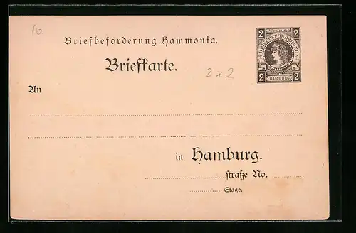 AK Hamburg, Private Stadtpost Briefbeförderung Hammonia