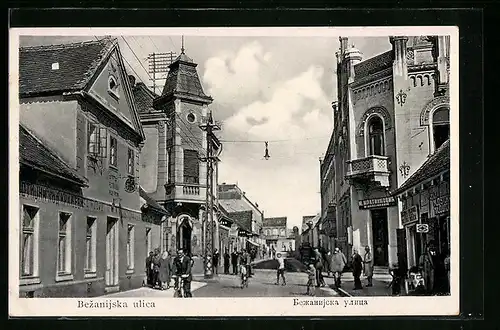 AK Zemun, Bezanijska ulica