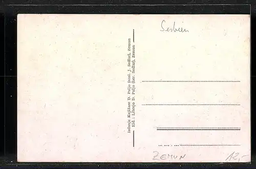 AK Zemun, Bezanijska ulica