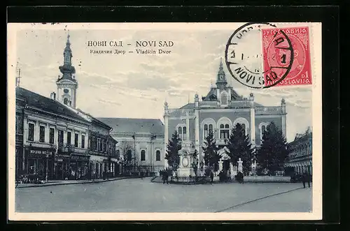AK Novi Sad, Vladicin Dvor