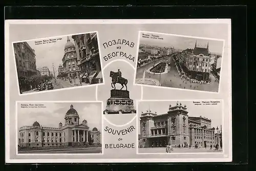 AK Belgrade, Rue du Roi Milan, Le nouveau Parlamant, Le théâtre national